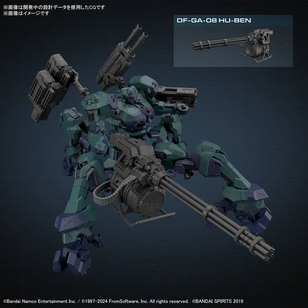 Bandai Armored Core Ⅵ Balam Industries BD-011 Melander Liger Tail