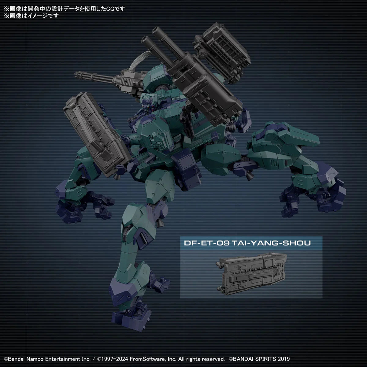 Bandai Armored Core Ⅵ Balam Industries BD-011 Melander Liger Tail 30MM 1/144 Model Kit - A-Z Toy Hobby