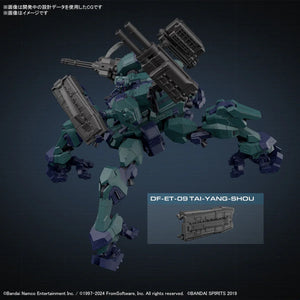 Bandai Armored Core Ⅵ Balam Industries BD-011 Melander Liger Tail 30MM 1/144 Model Kit - A-Z Toy Hobby