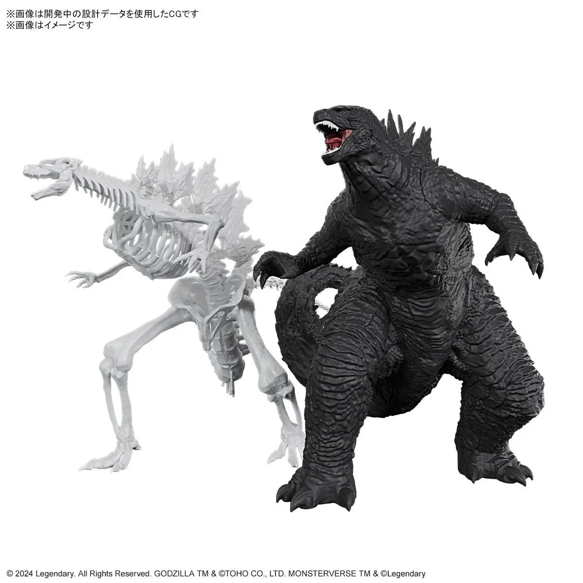 Bandai Godzilla (2024) from Godzilla x Kong: The New Empire Model Kit - A-Z Toy Hobby