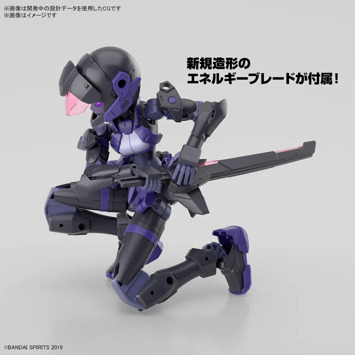 Bandai 66 EXM-H15E Acerby (Type E) 30MM 1/144 Model Kit - A-Z Toy Hobby