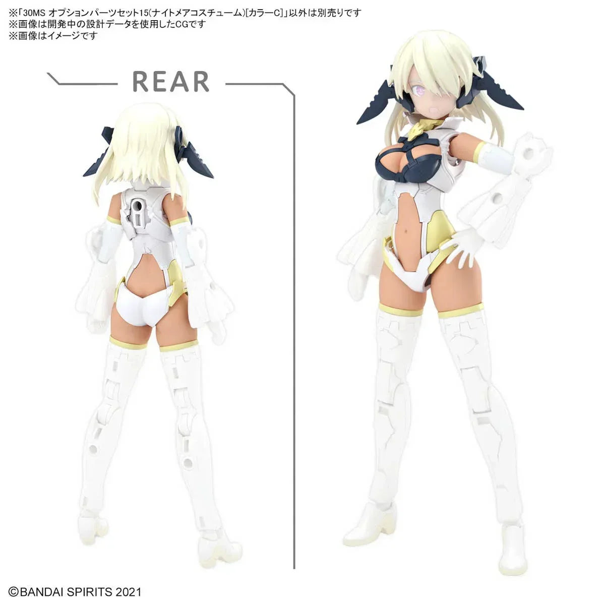Bandai 30MS Option Parts Set 15 (Nightmare Costume) [Color C] - A-Z Toy Hobby
