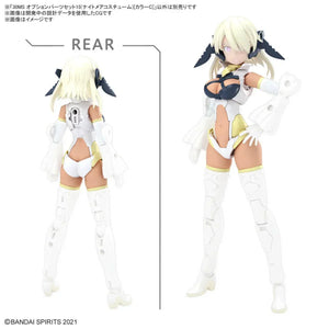 Bandai 30MS Option Parts Set 15 (Nightmare Costume) [Color C] - A-Z Toy Hobby