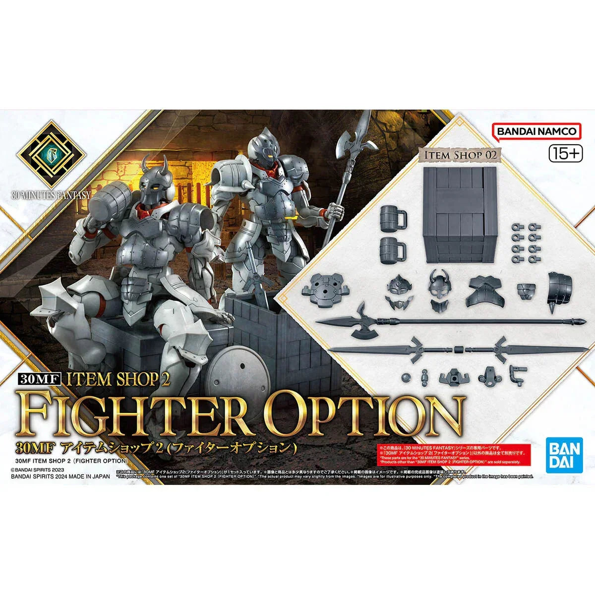Bandai 30MF I-02 Item Shop 2 - Fighter Option 1/144 - A-Z Toy Hobby