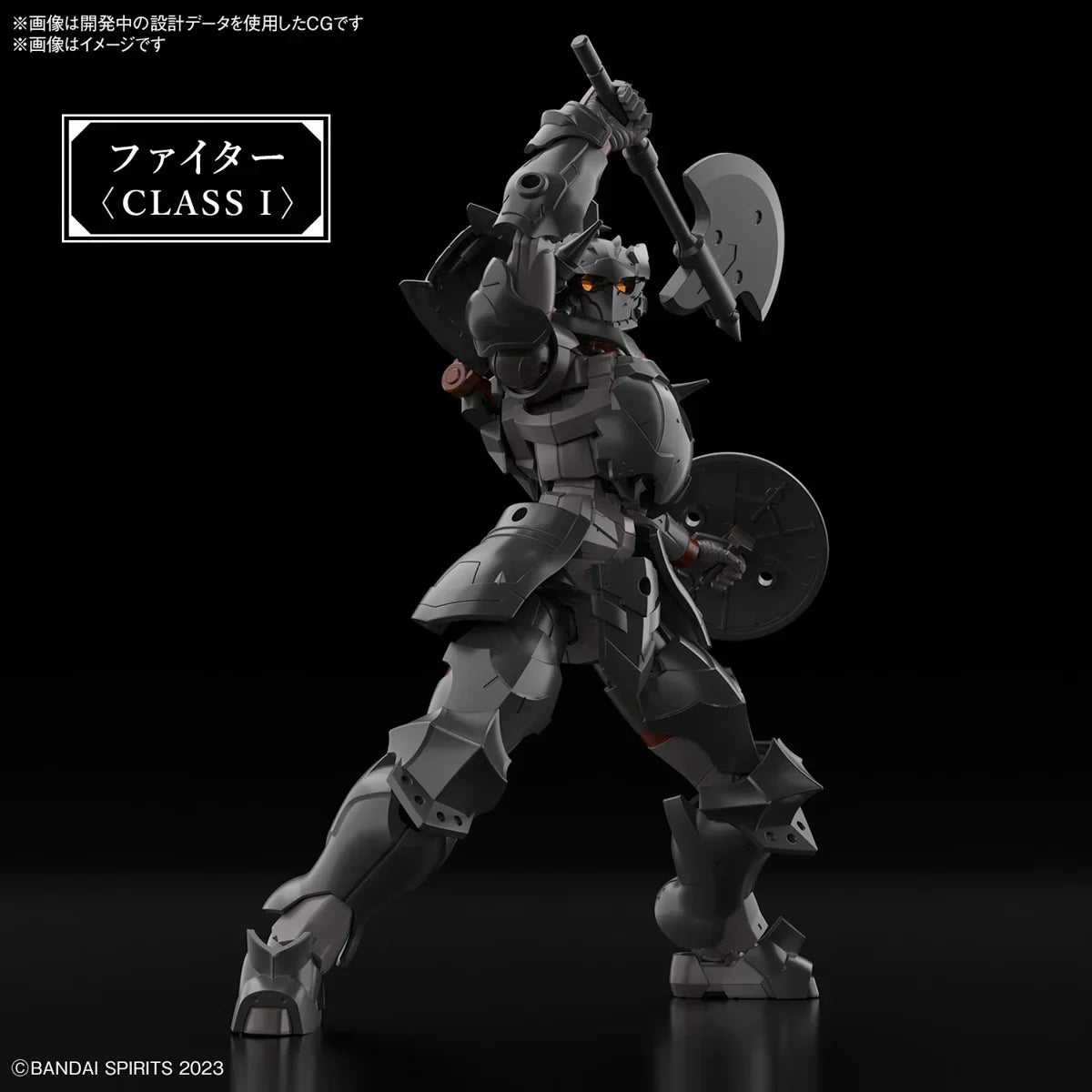Bandai 30MF 04 Rosan Fighter 1/144 Model Kit - A-Z Toy Hobby