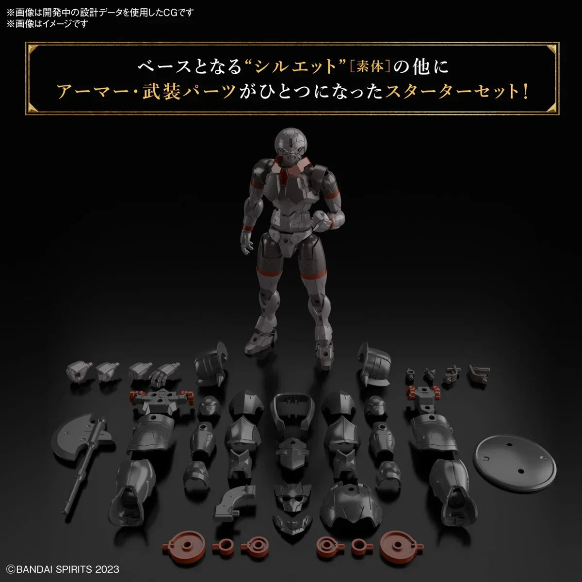 Bandai 30MF 04 Rosan Fighter 1/144 Model Kit - A-Z Toy Hobby