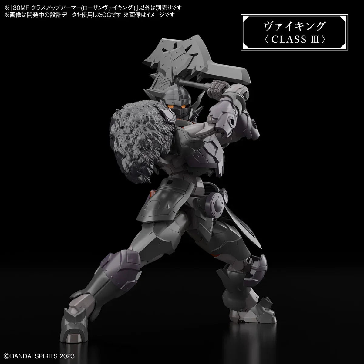 Bandai A-08 30MF Class Up Armor - Rosan Viking 1/144 - A-Z Toy Hobby