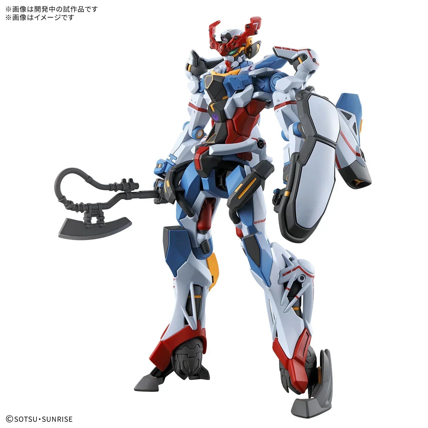 Bandai HGGQX 01 GQuuuuuuX 1/144 Model Kit – A-Z Toy Hobby