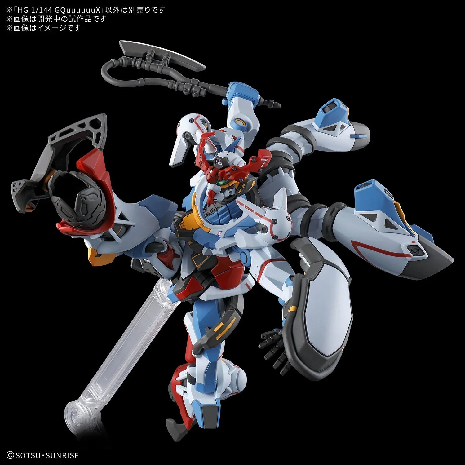 Bandai HGGQX 01 GQuuuuuuX 1/144 Model Kit - A-Z Toy Hobby