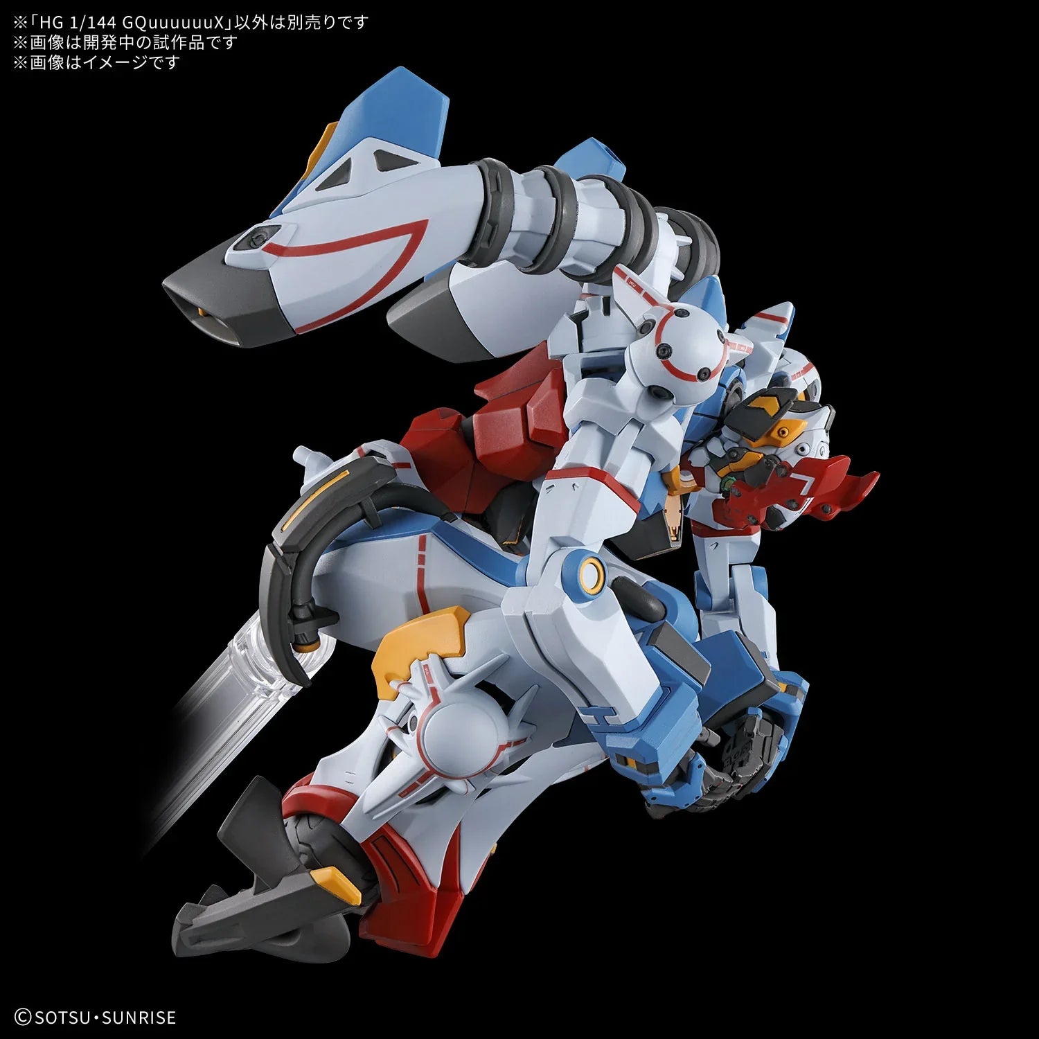 Bandai HGGQX 01 GQuuuuuuX 1/144 Model Kit - A-Z Toy Hobby