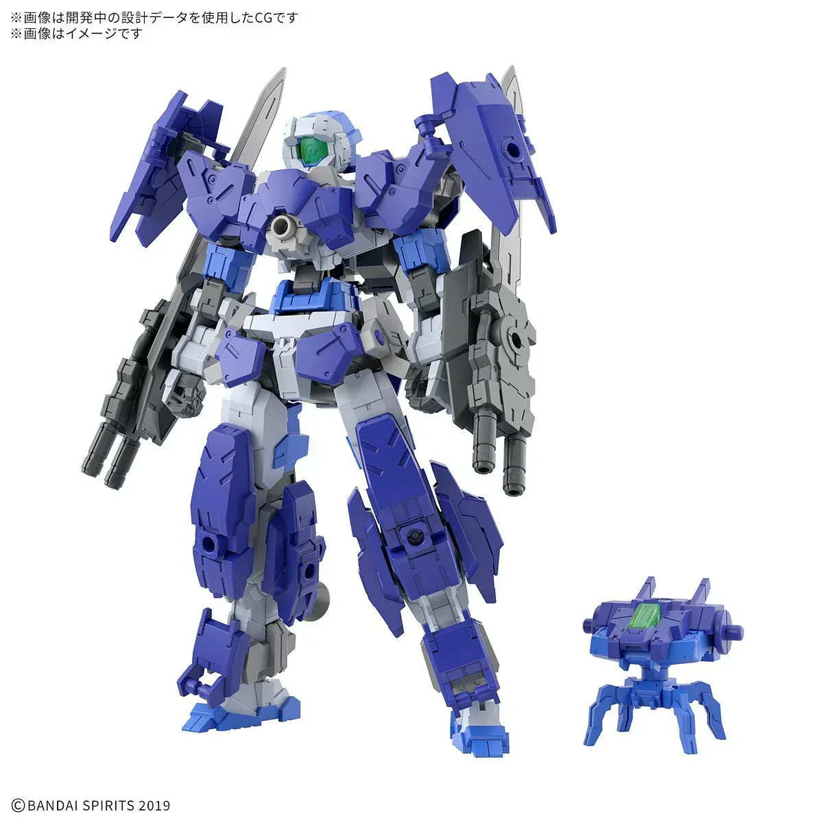 Bandai 30MM 67 eEXM-17FA Full Armor Alto 1/144 Model Kit - A-Z Toy Hobby