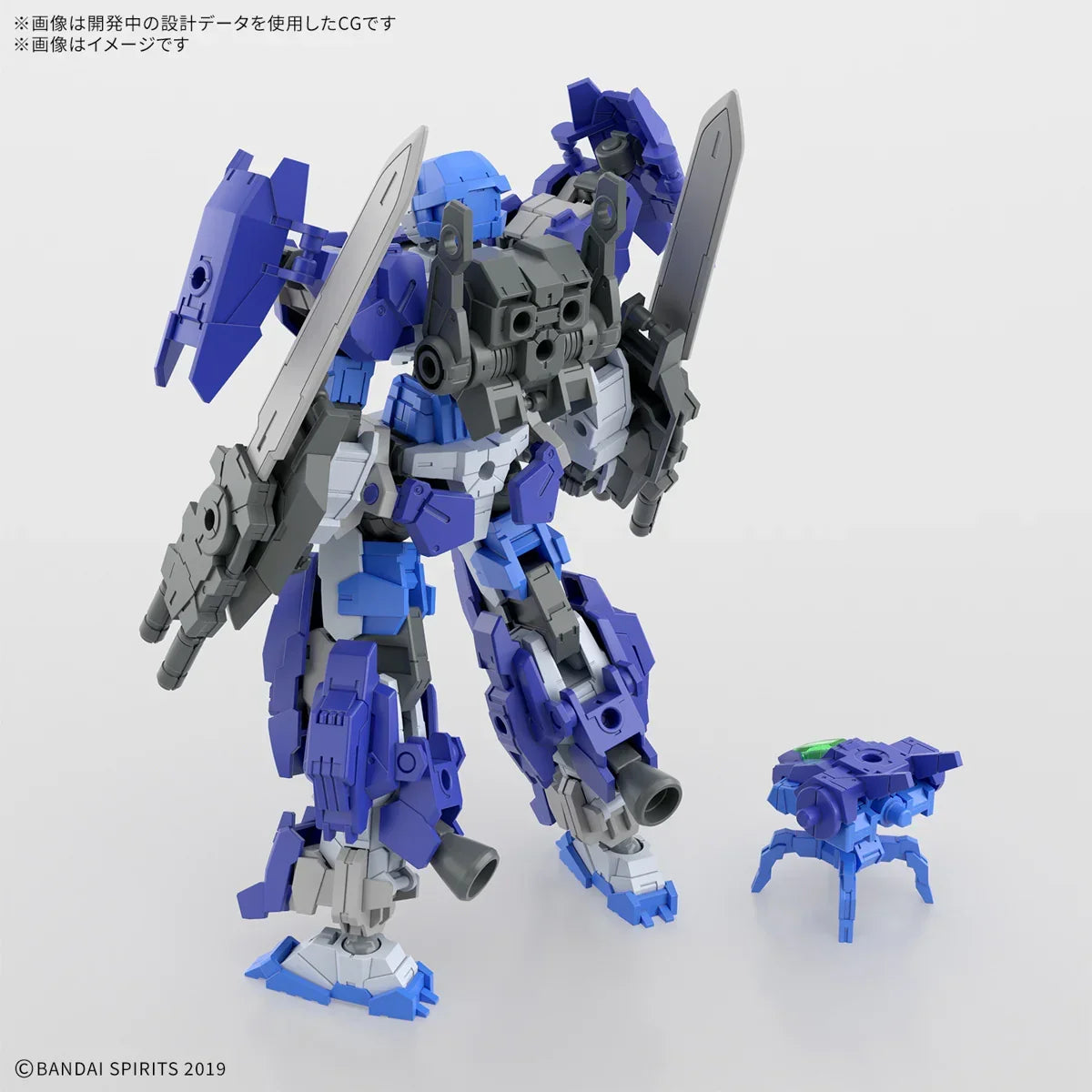 Bandai 30MM 67 eEXM-17FA Full Armor Alto 1/144 Model Kit - A-Z Toy Hobby