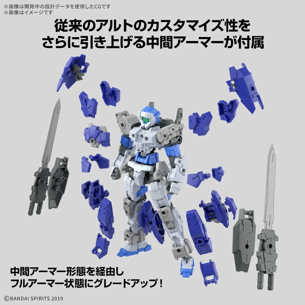 Bandai 30MM 67 eEXM-17FA Full Armor Alto 1/144 Model Kit - A-Z Toy Hobby