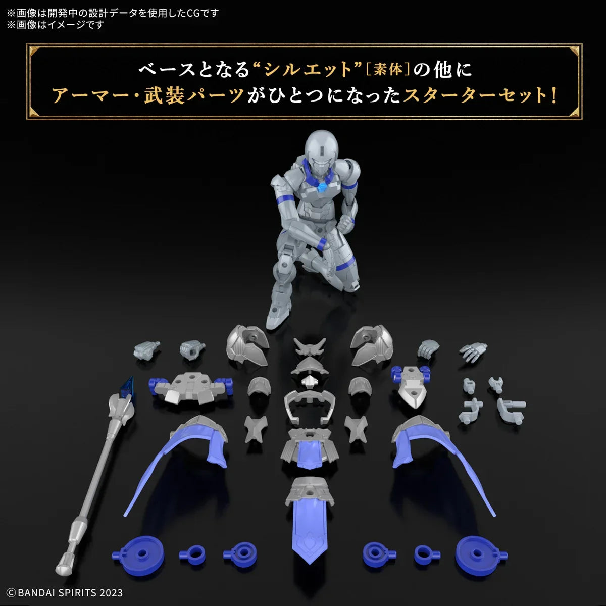 Bandai 30MF 05 Liber Priest 1/144 Model Kit - A-Z Toy Hobby