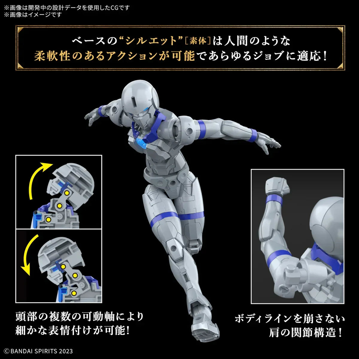 Bandai 30MF 05 Liber Priest 1/144 Model Kit - A-Z Toy Hobby
