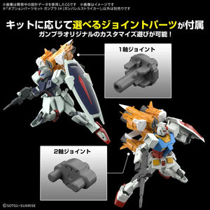 Bandai Option Parts Set Gunpla 14 - Gunbarrel Striker - A-Z Toy Hobby