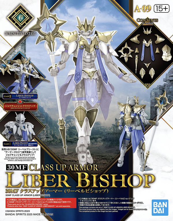 Bandai 30MF A-09 Class Up Armor - Liber Bishop 1/144