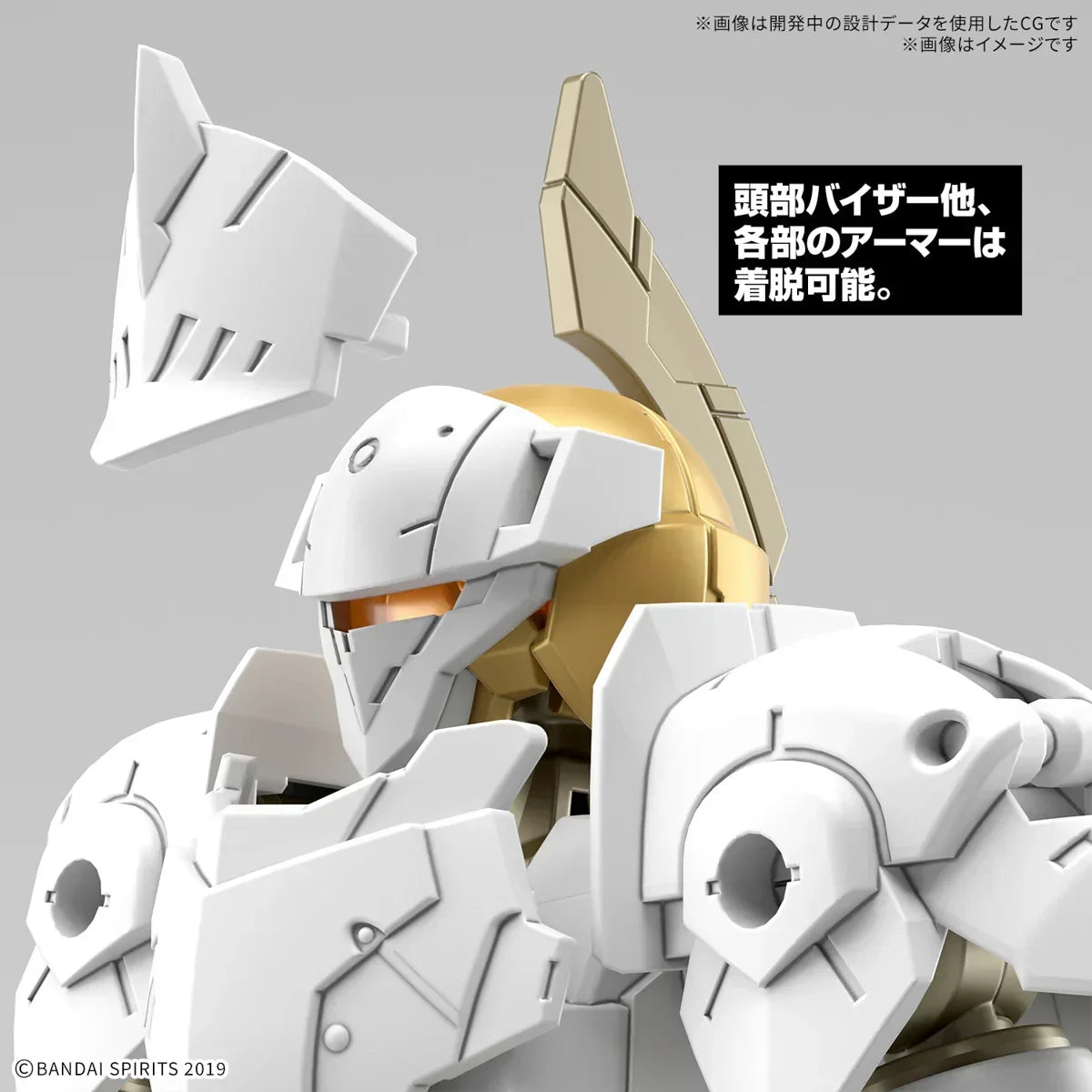 Bandai 30MM 68 EXM-A9rk Spinatio (Royal Knight Type) 1/144 Model Kit - A-Z Toy Hobby