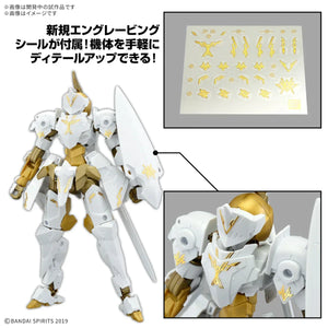 Bandai 30MM 68 EXM-A9rk Spinatio (Royal Knight Type) 1/144 Model Kit - A-Z Toy Hobby