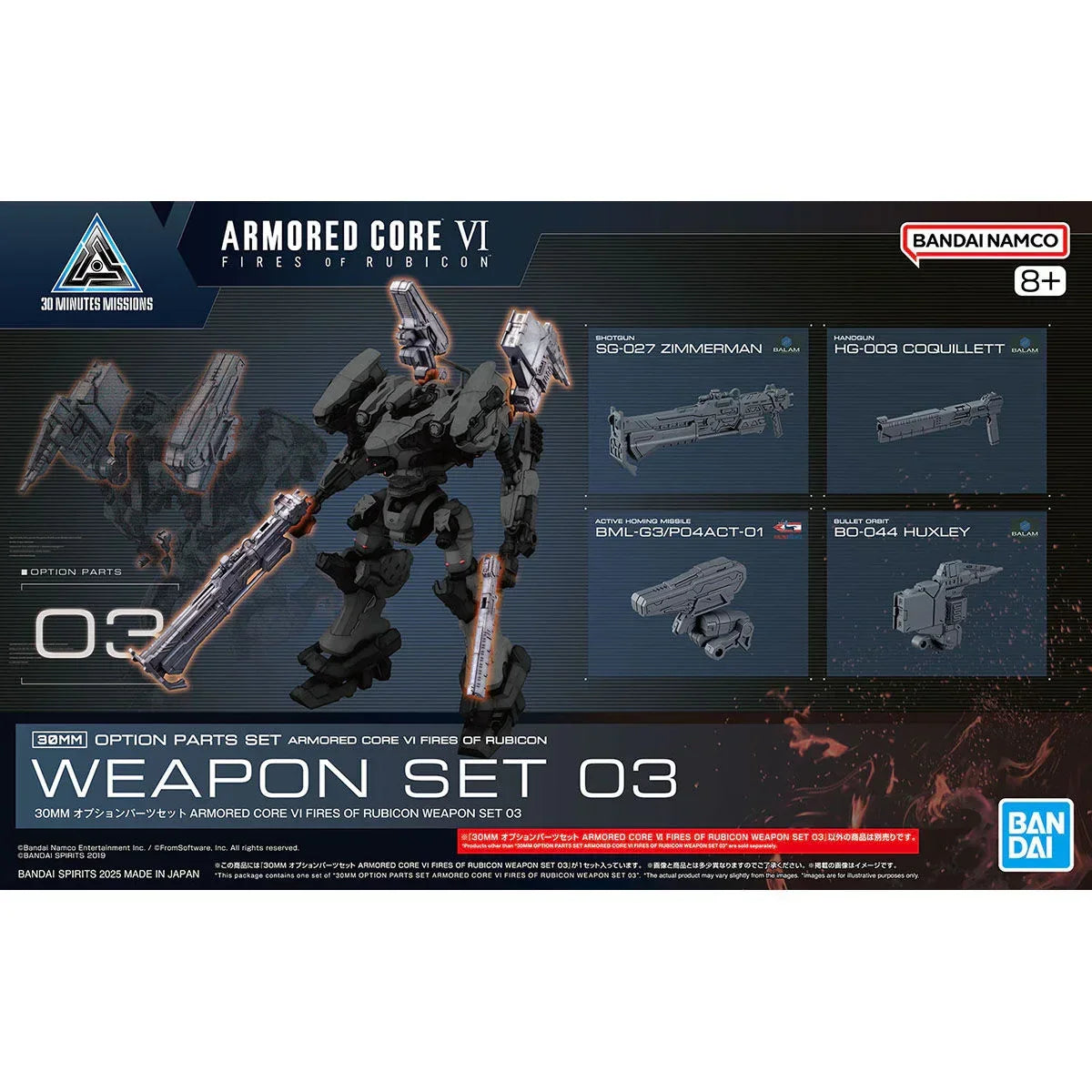 Bandai Armored Core Ⅵ Weapon Option Parts Set 03 30MM 1/144 - A-Z Toy Hobby