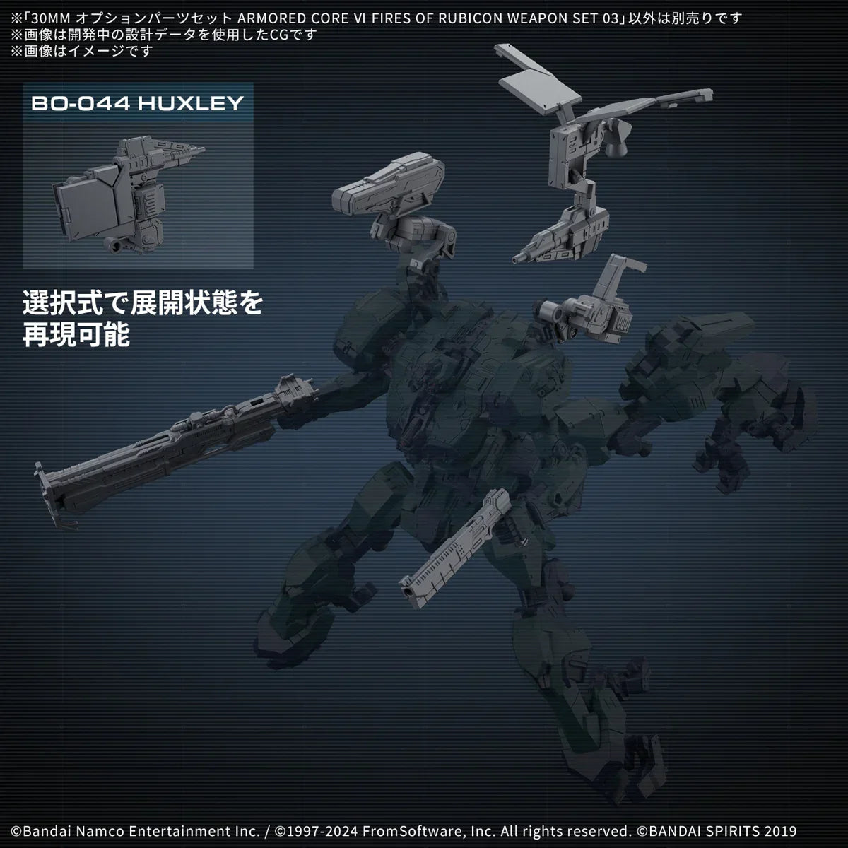 Bandai Armored Core Ⅵ Weapon Option Parts Set 03 30MM 1/144 - A-Z Toy Hobby