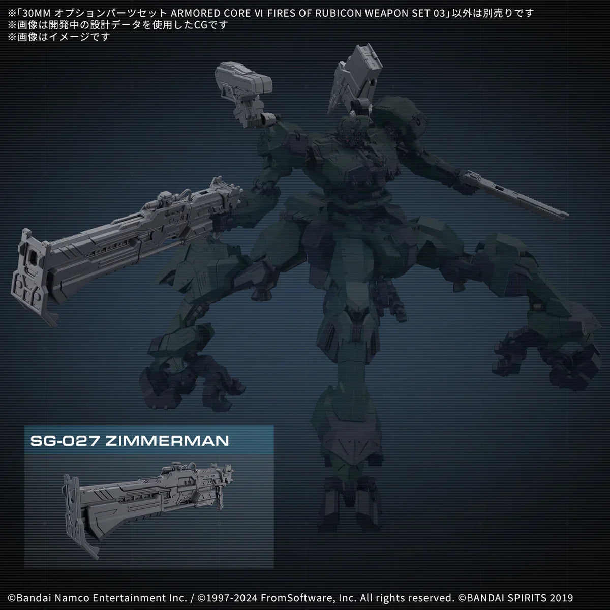 Bandai Armored Core Ⅵ Weapon Option Parts Set 03 30MM 1/144 - A-Z Toy Hobby