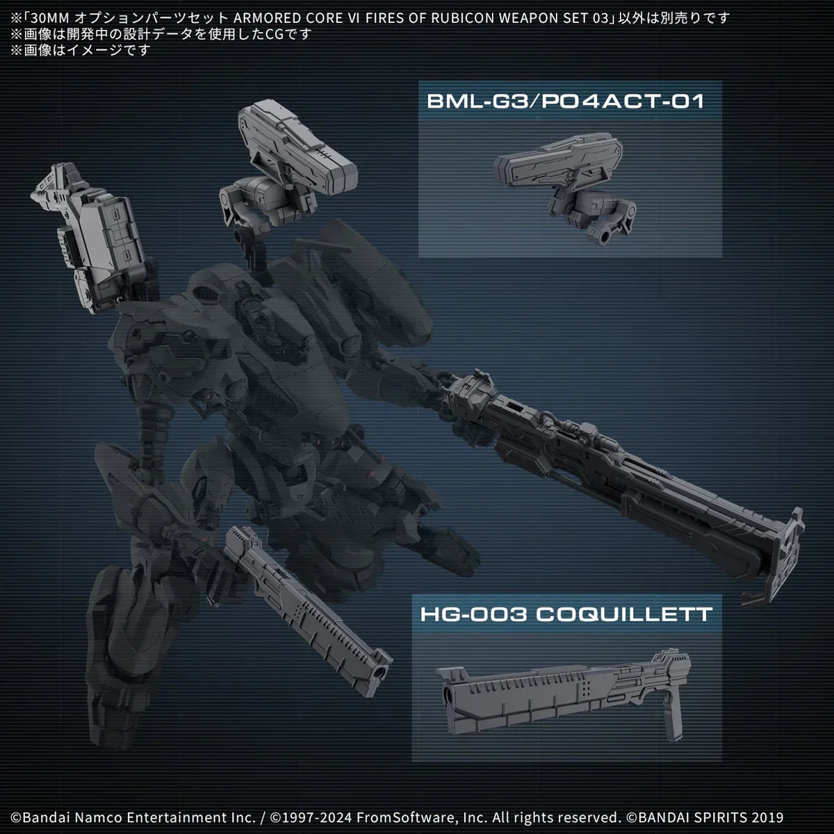 Bandai Armored Core Ⅵ Weapon Option Parts Set 03 30MM 1/144 - A-Z Toy Hobby