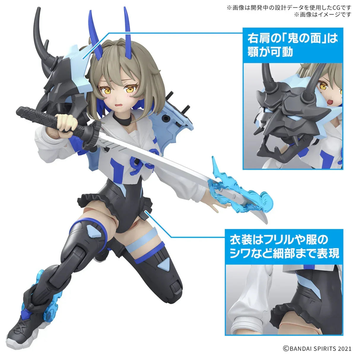 Bandai 30MS 15 SIS-N00 Sourei (Color B) Model Kit – A-Z Toy Hobby