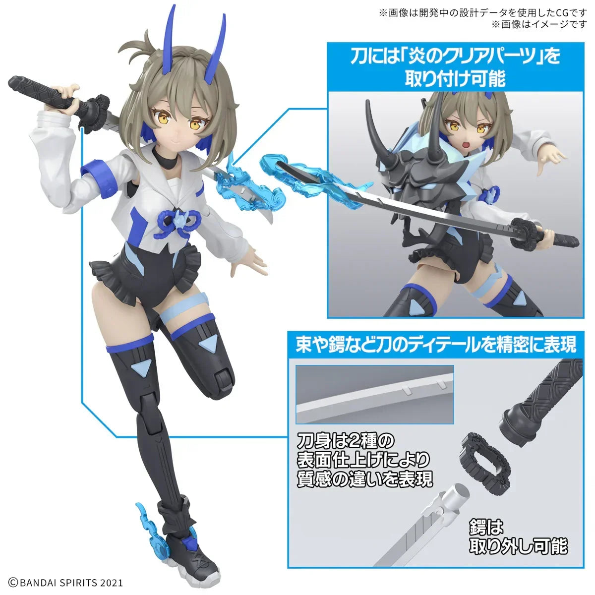 Bandai 30MS 15 SIS-N00 Sourei (Color B) Model Kit – A-Z Toy Hobby