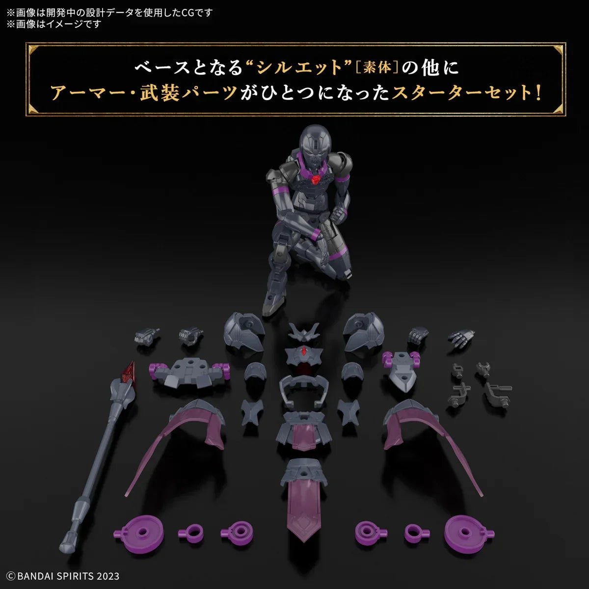 Bandai 30MF 06 Rosan Priest 1/144 Model Kit - A-Z Toy Hobby