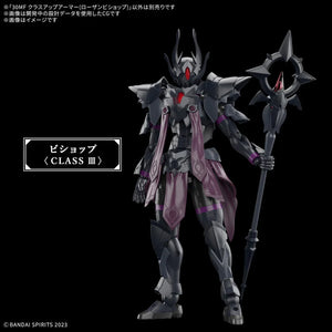Bandai A-10 30MF Class Up Armor - Rosan Bishop 1/144 - A-Z Toy Hobby
