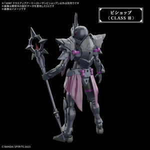 Bandai A-10 30MF Class Up Armor - Rosan Bishop 1/144 - A-Z Toy Hobby