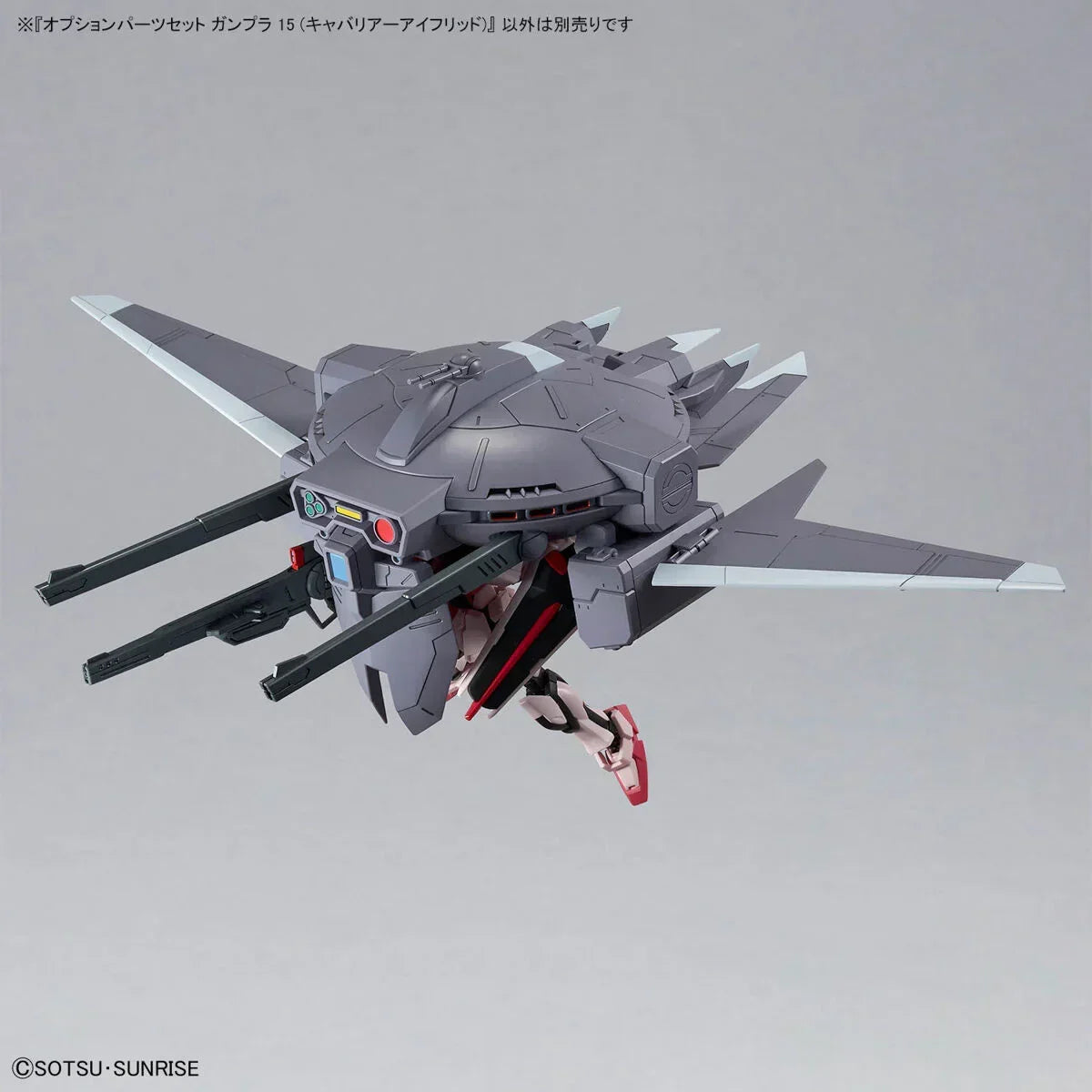 Bandai Option Parts Set Gunpla 15 - Cavalier Aifrid - A-Z Toy Hobby
