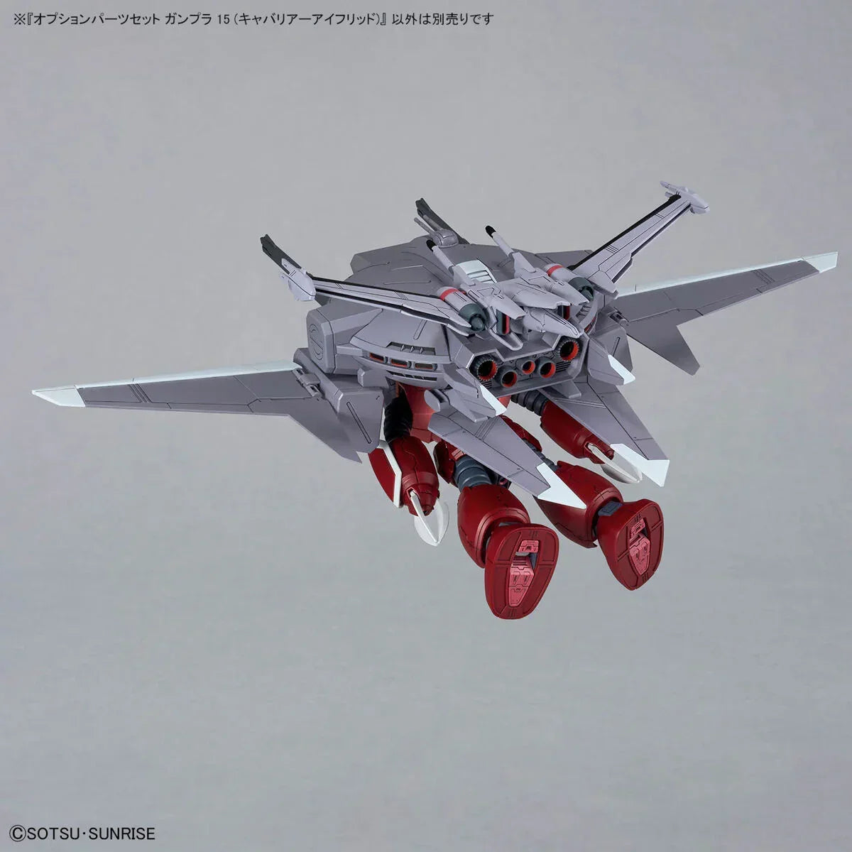 Bandai Option Parts Set Gunpla 15 - Cavalier Aifrid - A-Z Toy Hobby