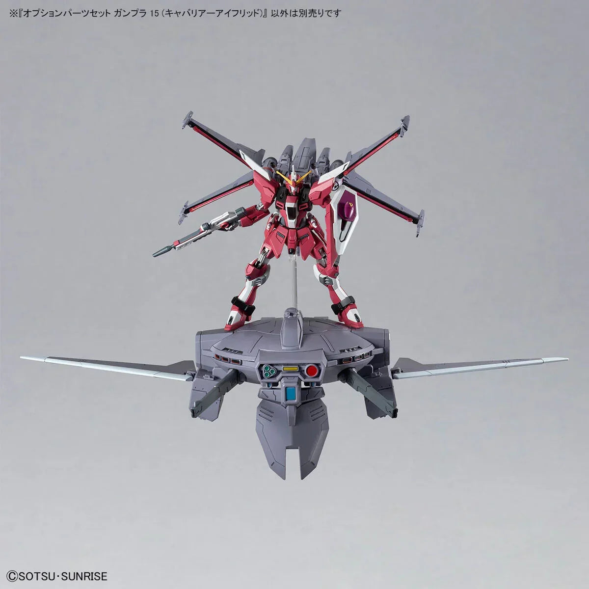 Bandai Option Parts Set Gunpla 15 - Cavalier Aifrid - A-Z Toy Hobby