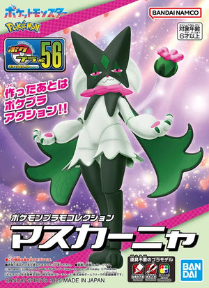 Bandai Pokemon Meowscarada Model Kit - A-Z Toy Hobby