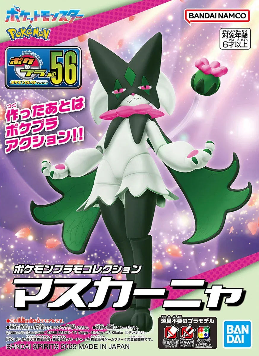 Bandai Pokemon Meowscarada Model Kit - A-Z Toy Hobby