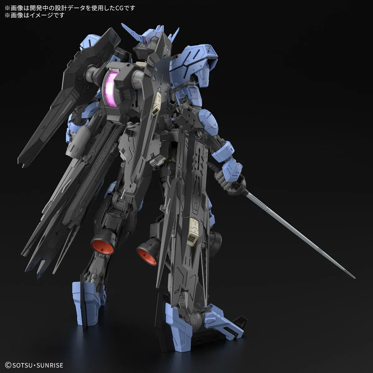 Bandai MG Gundam Vidar 1/100 Model Kit – A-Z Toy Hobby