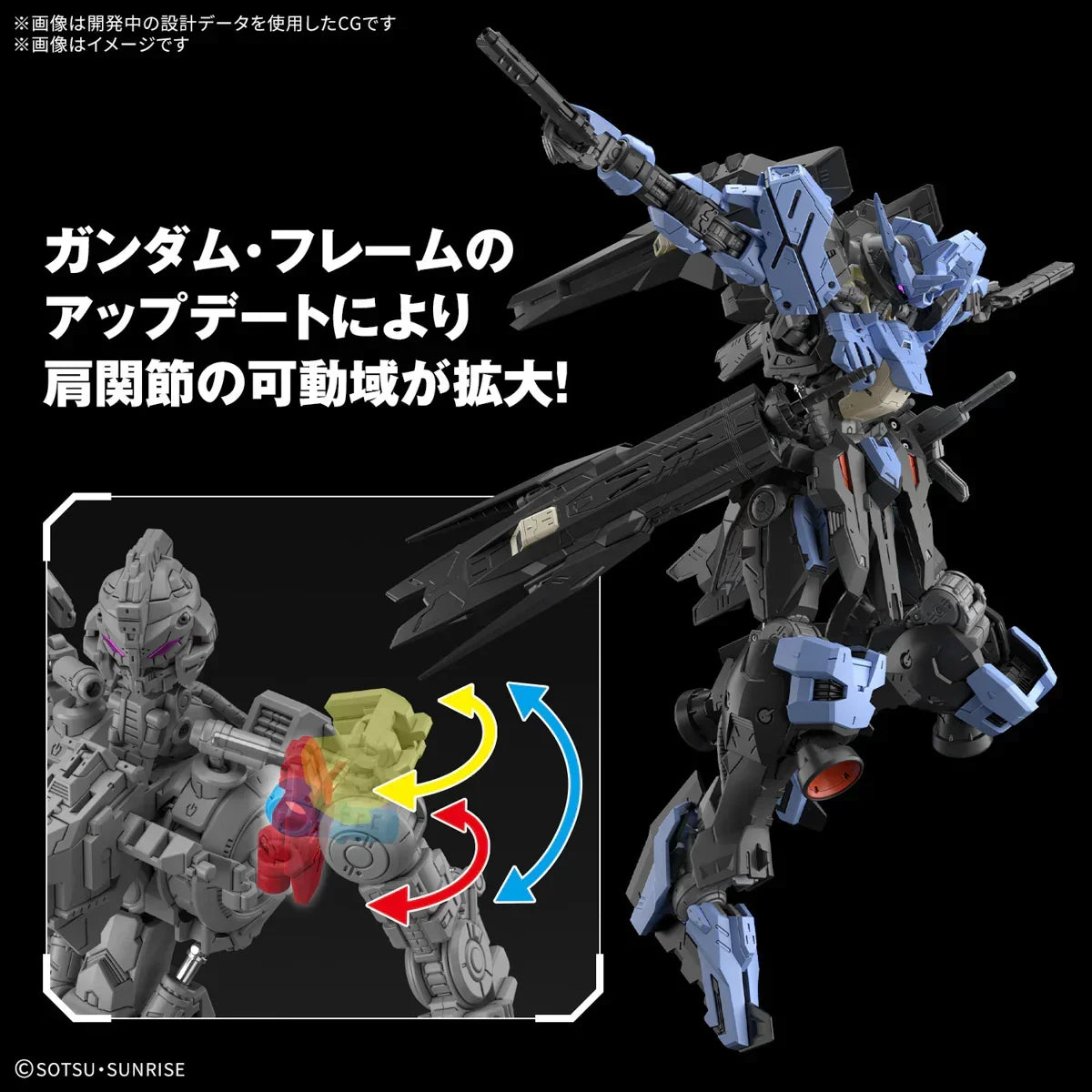 ロボット MG 1/100 GUNDAM VIDAR Bandai MG Gundam Vidar 1/100 Model Kit - A-Z Toy Hobby