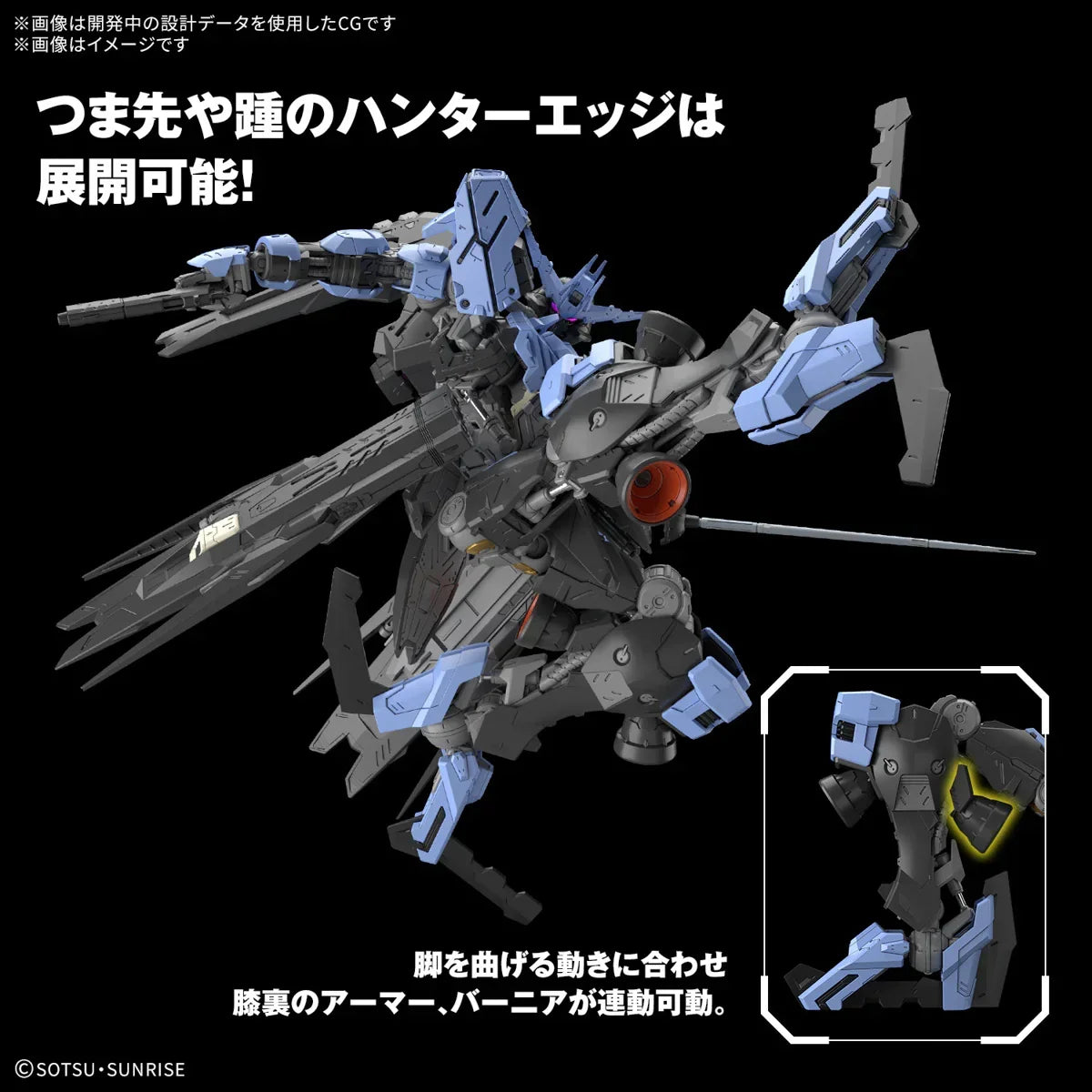 Bandai MG Gundam Vidar 1/100 Model Kit – A-Z Toy Hobby