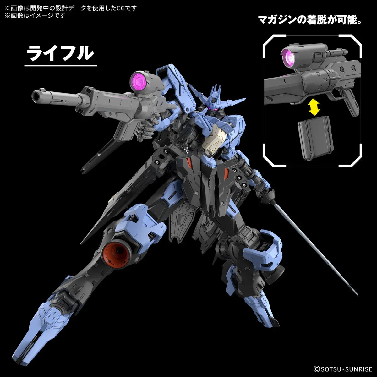 Bandai MG Gundam Vidar 1/100 Model Kit - A-Z Toy Hobby