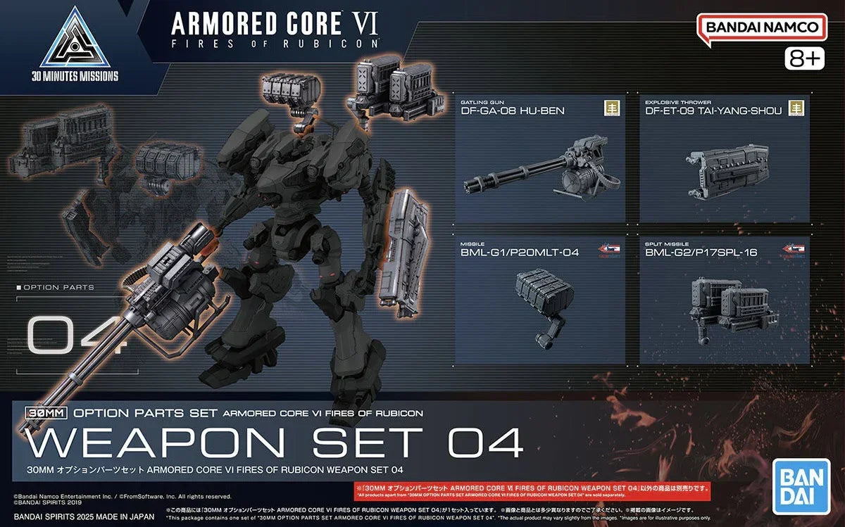 Bandai Armored Core Ⅵ Weapon Option Parts Set 04 30MM 1/144 - A-Z Toy Hobby