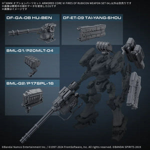 Bandai Armored Core Ⅵ Weapon Option Parts Set 04 30MM 1/144 - A-Z Toy Hobby