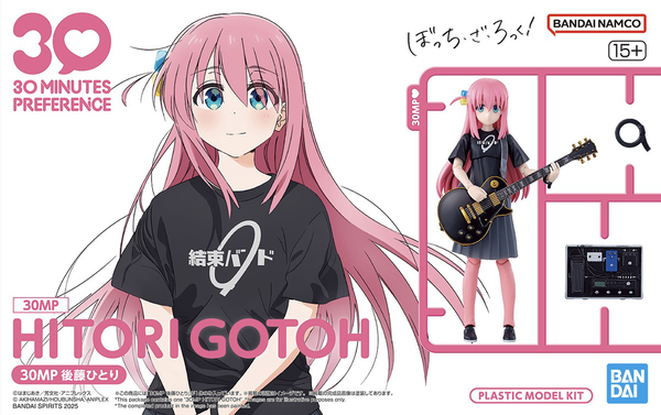 Bandai 30MP Hitori Gotoh (Bocchi the Rock!) Model Kit