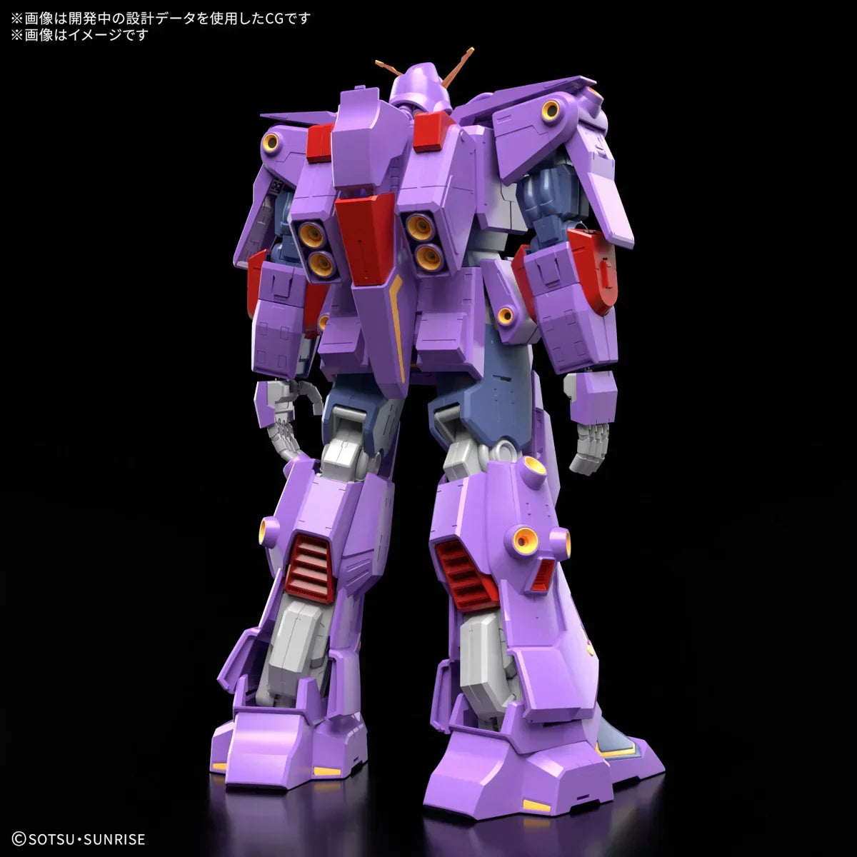 Bandai HGUC 261 Psycho Gundam Mk-Il 1/144 Model Kit – A-Z Toy Hobby