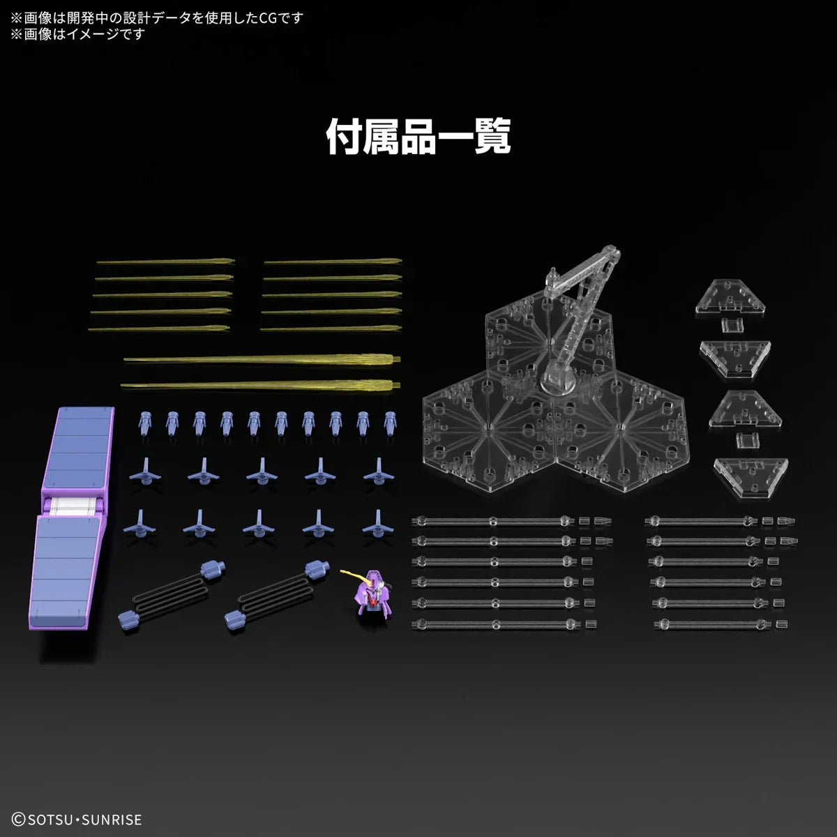 Bandai HGUC 261 Psycho Gundam Mk-Il 1/144 Model Kit – A-Z Toy Hobby