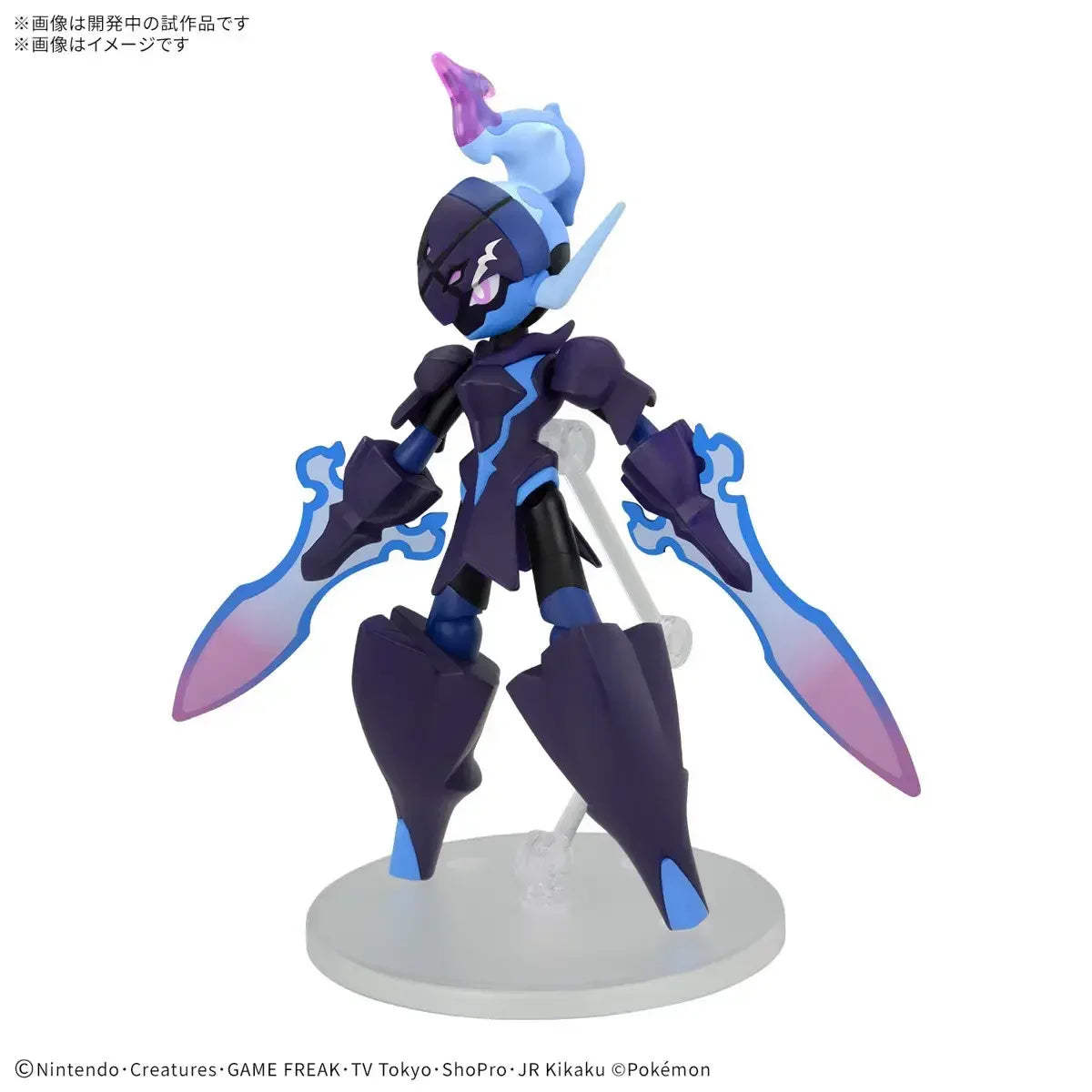Pokemon Model Kits – A-Z Toy Hobby