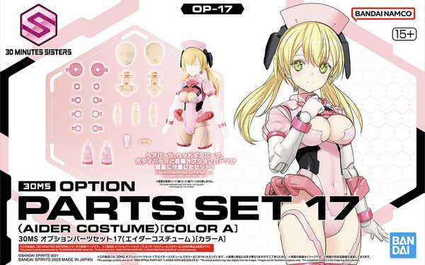Bandai 30MS Option Parts Set 17 (Aider Costume) [Color A]