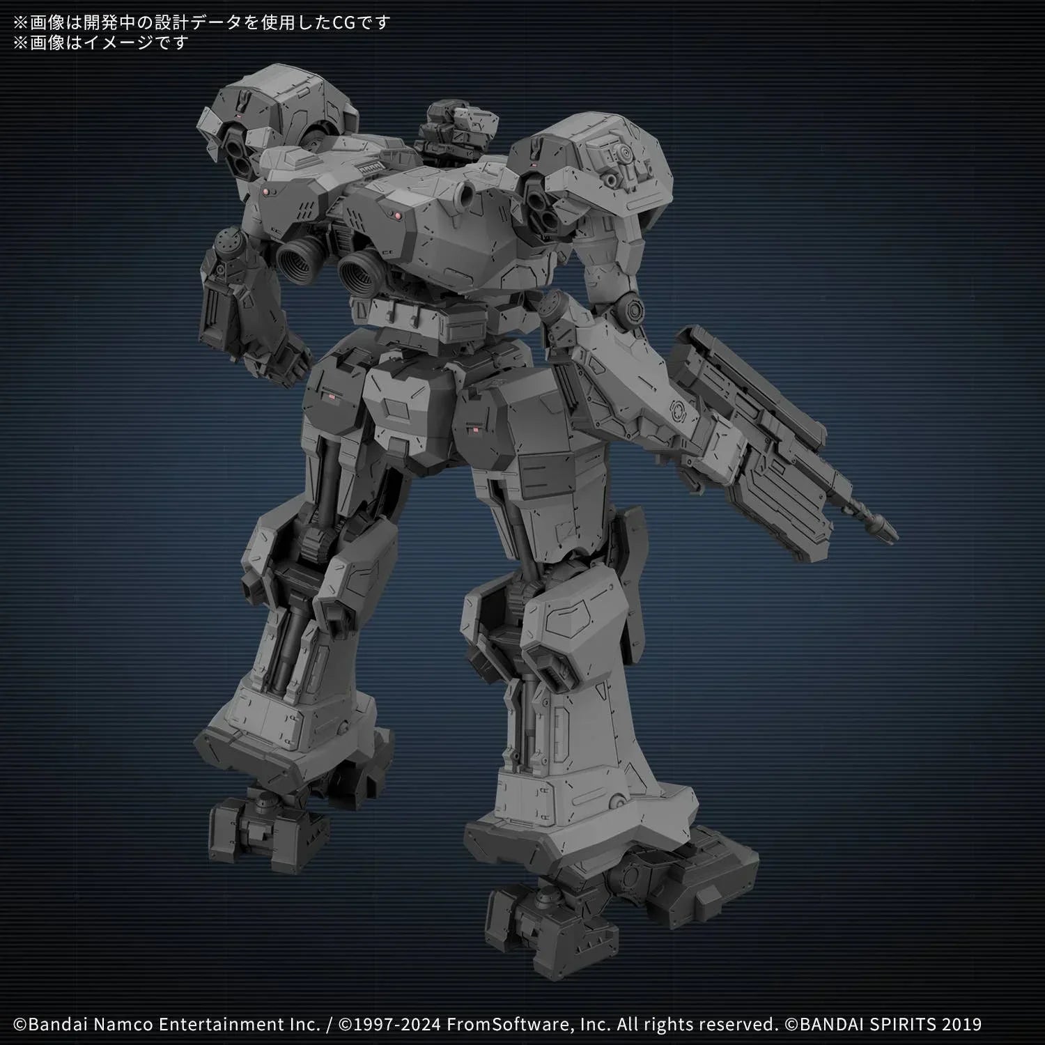 Bandai Armored Core Ⅵ Balam Industries BD-011 Melander 30MM 1/144 Model Kit - A-Z Toy Hobby