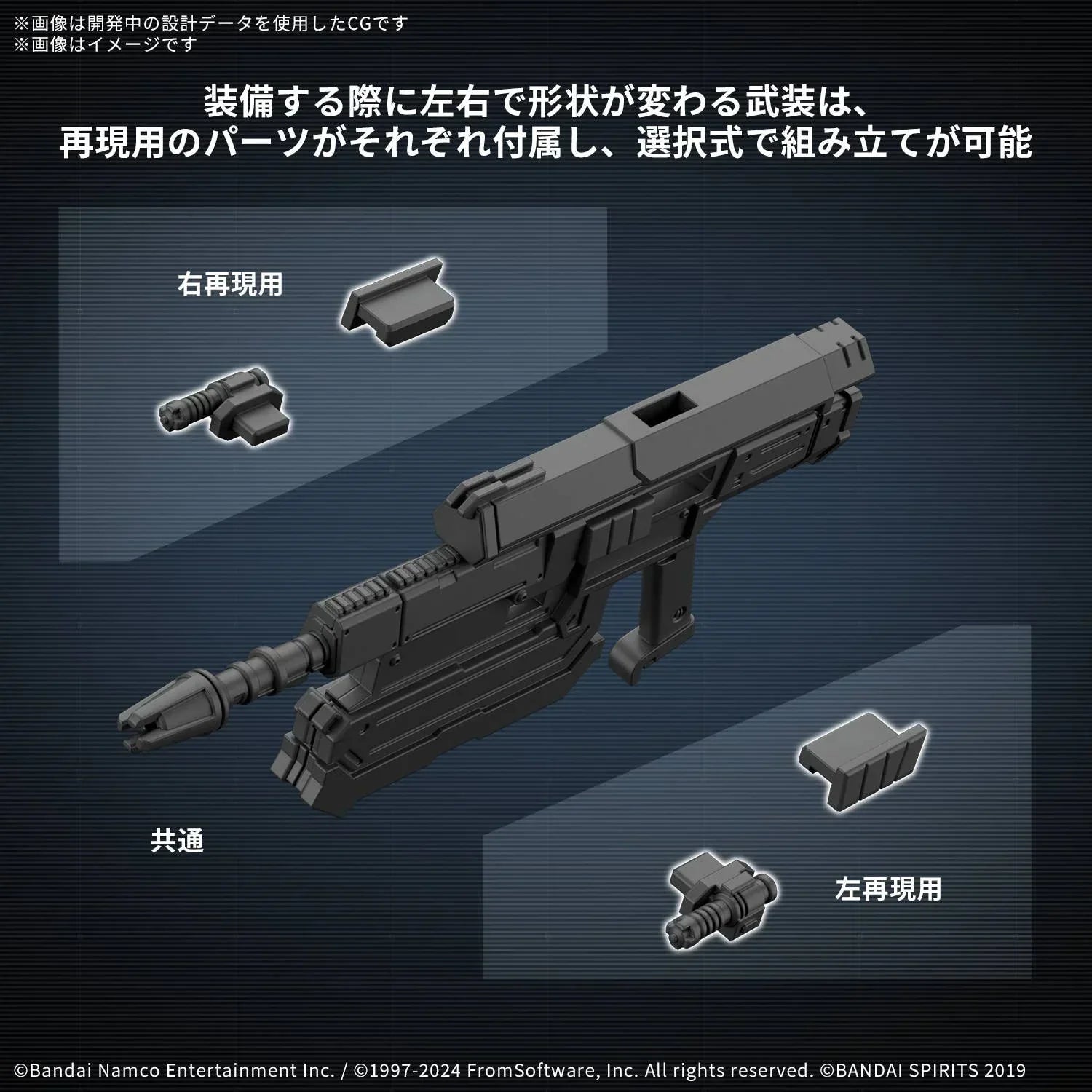 Bandai Armored Core Ⅵ Balam Industries BD-011 Melander 30MM 1/144 Model Kit - A-Z Toy Hobby
